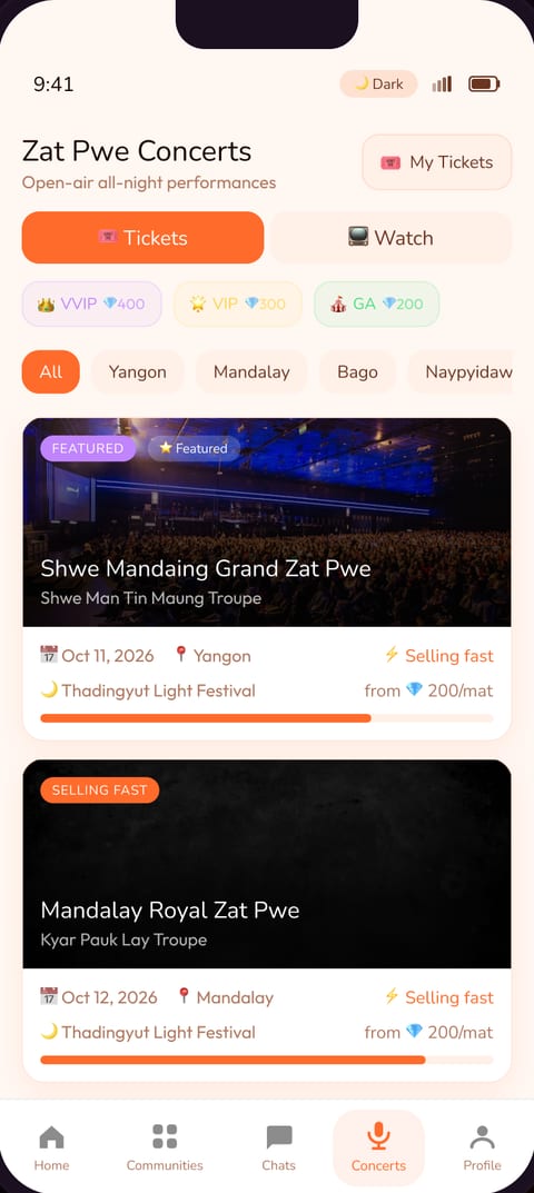 Concerts screen